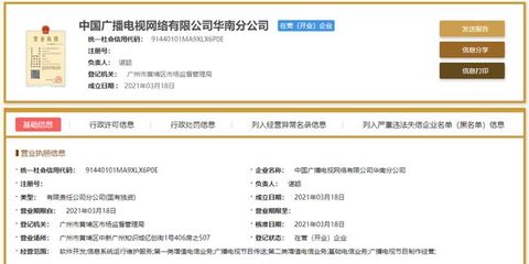 信息系統領域動態掃描 產業鏈協同與市場新機遇