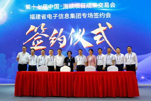 畢埃慕與福建兩大行業(yè)巨頭簽署B(yǎng)IM戰(zhàn)略合作框架協(xié)議，共推數(shù)字化轉(zhuǎn)型與經(jīng)貿(mào)咨詢服務(wù)升級(jí)