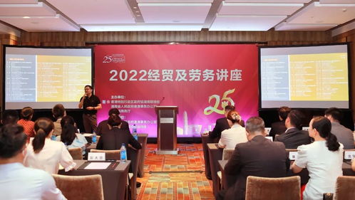 香港駐武漢辦主任出席長(zhǎng)沙經(jīng)貿(mào)活動(dòng)，共謀市場(chǎng)營(yíng)銷新機(jī)遇