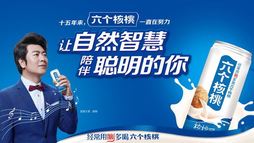 六個核桃堅守品質初心，養(yǎng)元飲品以技術創(chuàng)新布局高端謀變