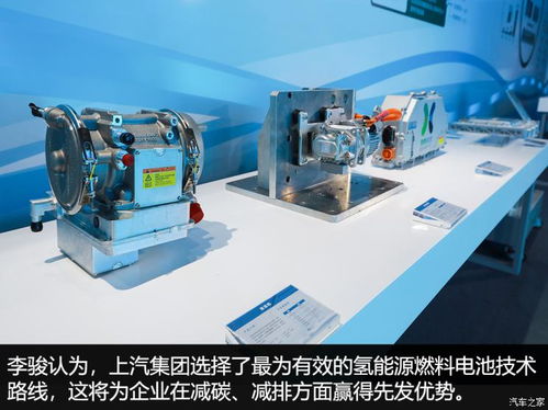 5年10款氫能車，上汽集團發布業內首個“氫戰略”，加速氫燃料電池技術商業化落地