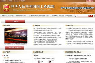 匯聚創(chuàng)新智慧，共促綠色高效——礦產(chǎn)資源節(jié)約與綜合利用先進(jìn)適用技術(shù)推廣應(yīng)用經(jīng)驗(yàn)交流會(huì)側(cè)記